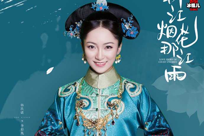 那江烟花那江雨萩祺黑化了吗