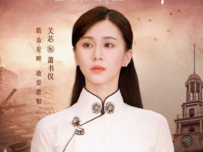 良辰好景知几何萧书仪结局怎样 萧书仪最后和谁在一起了