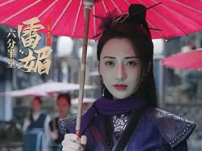 说英雄谁是英雄雷媚为何总是反水 雷媚的结局怎么样