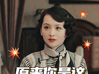 传家苏茵是什么身份 小动作不断气得易钟玉要退婚