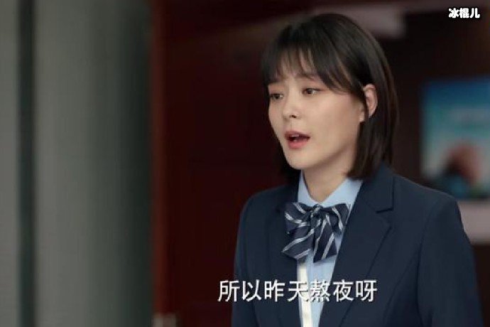 加油妈妈小陈诬陷吴主管