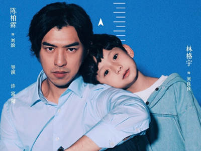 《正义的算法》中小孩是刘浪的吗 刘良良扮演者介绍