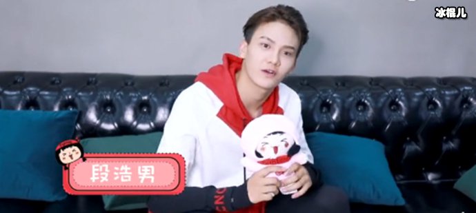 段浩男接受采访照