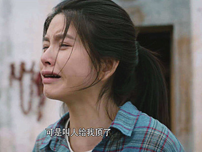 幸福小姑子王秀玉高考成绩被顶替 顶替者是万传家的妹妹