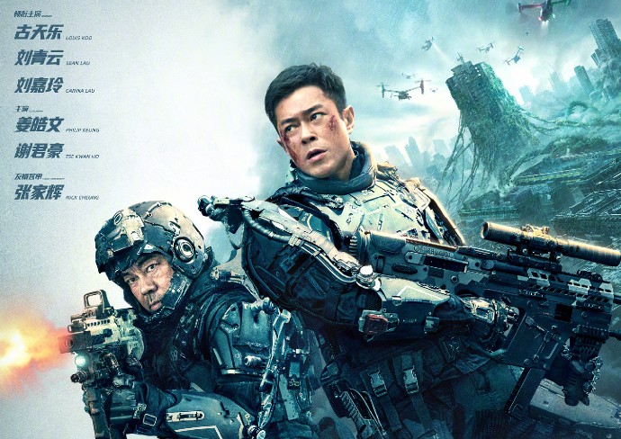 《明日战记》定档8月12日 大咖云集中国首部科幻机甲爽片