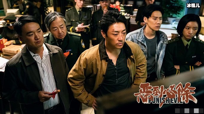 恶到必除讲什么故事