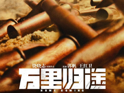 张译王俊凯殷桃新片官宣 首部聚焦“外交官撤侨”的华语电影