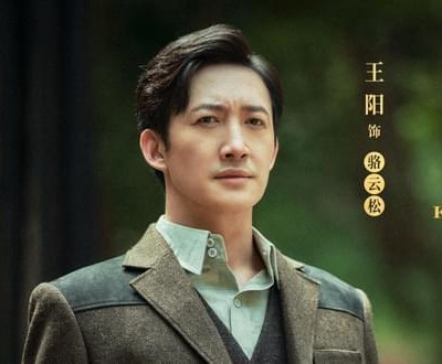 《迷航昆仑墟》骆云松身世被揭 骆九天楚风铃兄妹重逢