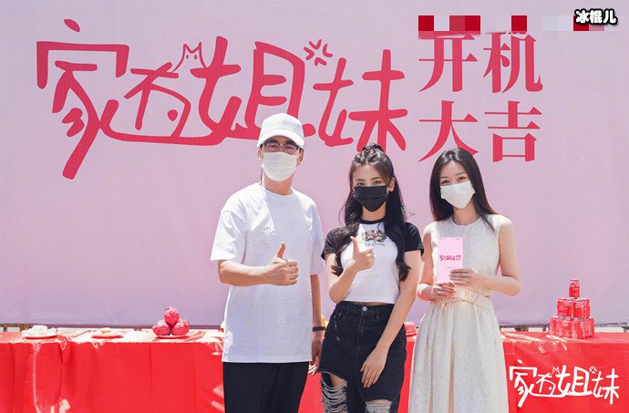 范明杨超越柳岩合影