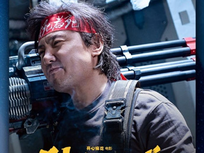 独行月球片方否认偷票房 坚决维护电影应有的尊严和正常合法权益