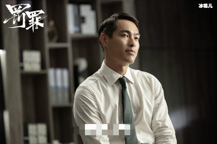 罚罪赵鹏超是幕后人吗