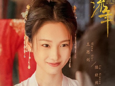 《覆流年》陆欣然是真疯了还是装疯 陆欣然的结局是什么