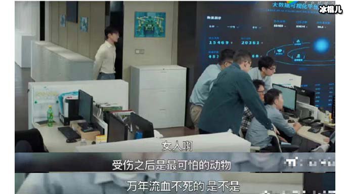 东八区的先生们台词疑歧视女性