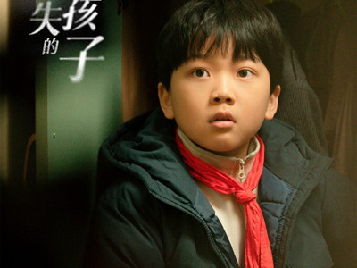 《消失的孩子》结局是什么 杨莫最后找到了吗