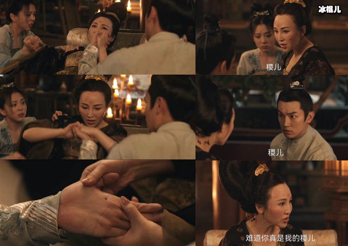 卢凌风身世是什么