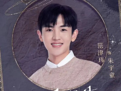 《乌云遇皎月》谁是幕后凶手 他竟是妙妙的男友