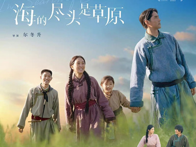 《海的尽头是草原》杜思瀚找到妹妹了吗 杜思珩嫁给了谁