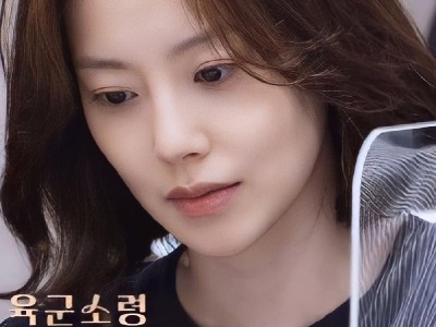 李善均和文彩元合作新剧《法钱》 将于明年1月6日首播