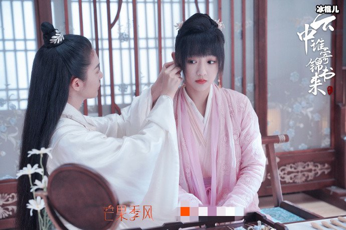 云中谁寄锦书来剧照