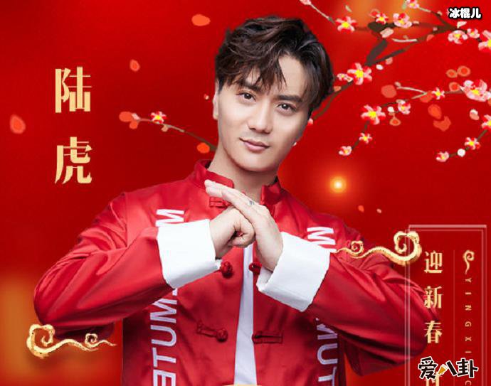 陆虎结婚了吗