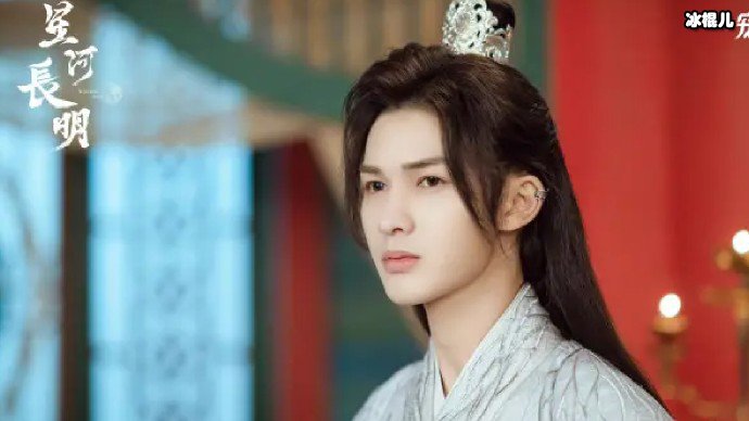 星河长明大结局介绍