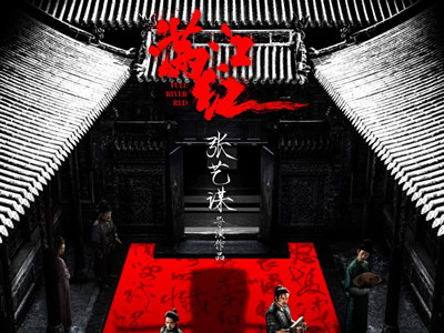 电影《满江红》发布定档预告 将于2023年大年初一上映
