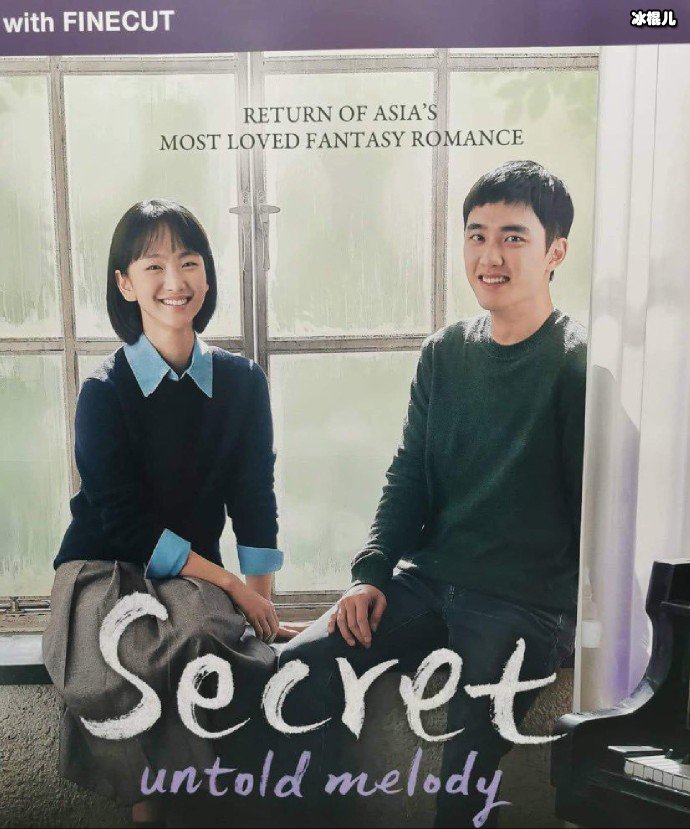 韩版不能说的秘密剧情介绍
