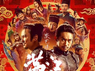 《满江红》就“偷票房”等网络传言回应 称均为无稽之谈