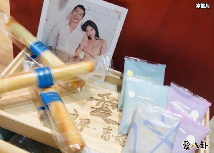 林志玲婚宴日期
