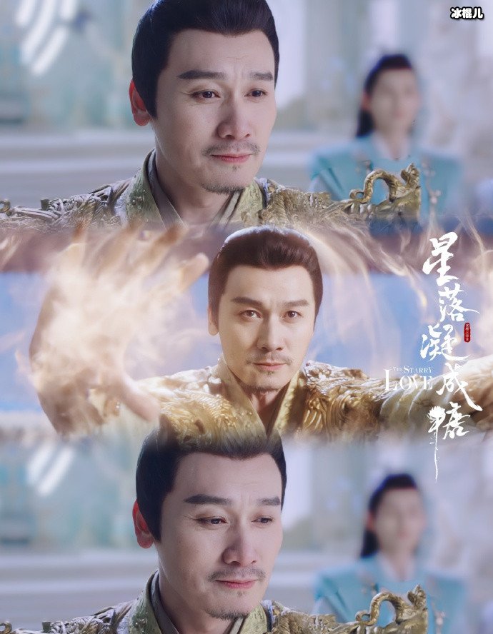星落凝成糖天帝结局
