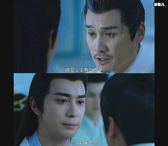 天帝认错忏悔