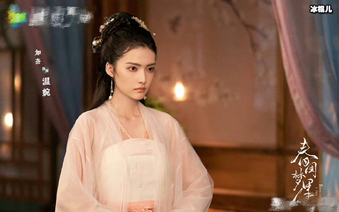 春闺梦里人温婉是好人吗