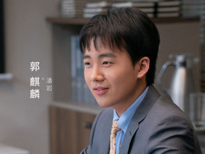 郭麒麟新剧《平凡之路》定档，探探这间“平凡的律所”的日常