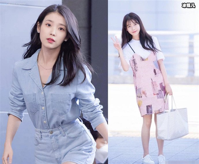IU私服穿搭