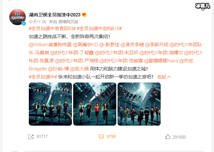 合体无望