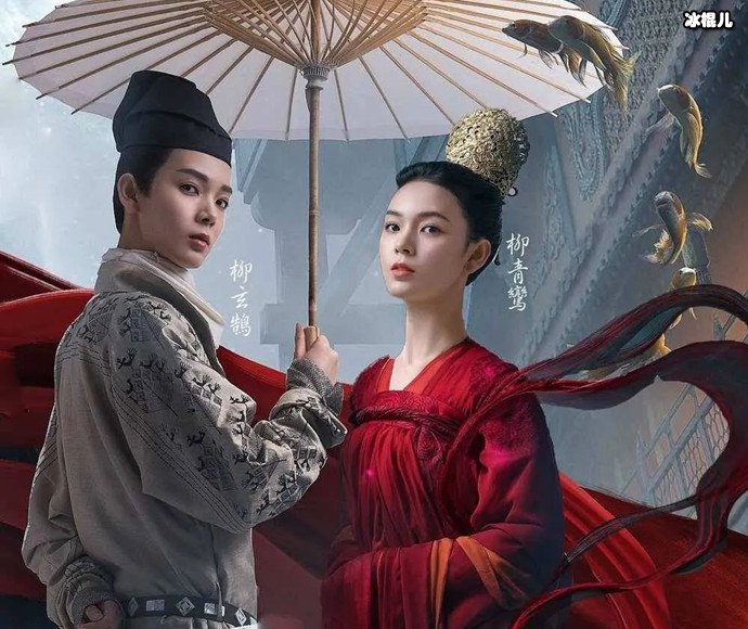 无心法师陈瑶分饰两角