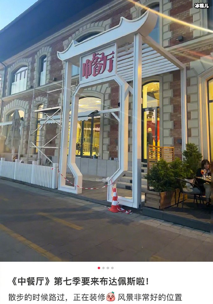 中餐厅装修图