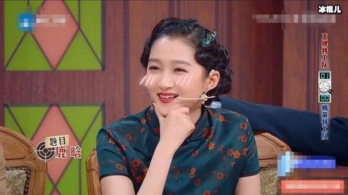 关晓彤看鹿晗侧脸的表情