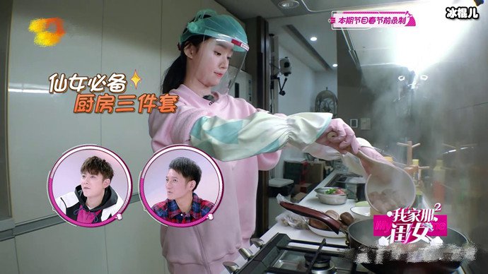 我家那闺女下厨