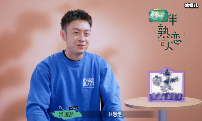孙沐雨和谁在一起了
