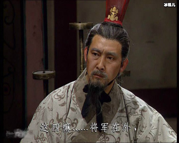 三国演义姜维剧照