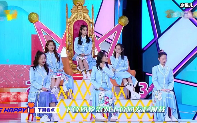 快乐大本营图片