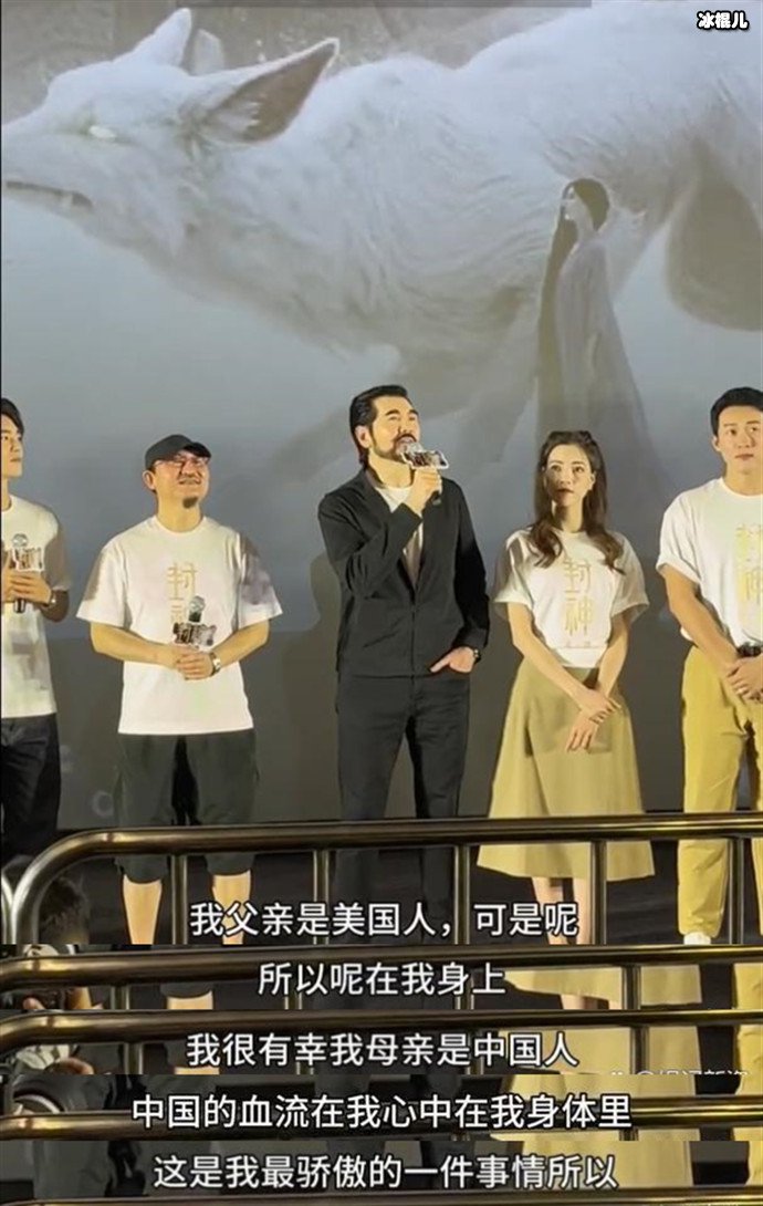 费翔公开回应美国国籍