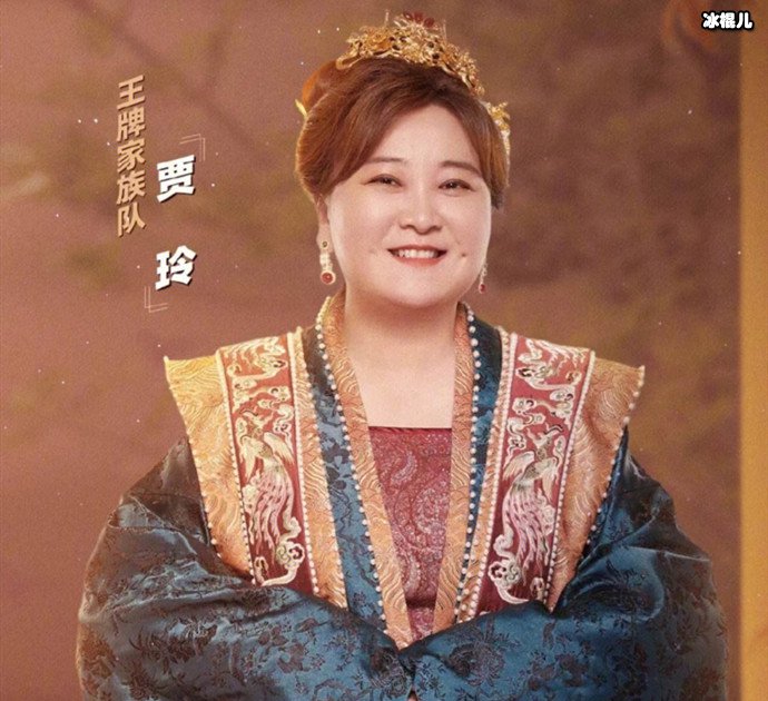 贾玲图片