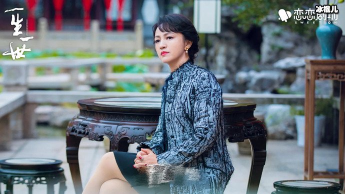 周生闻为什么娶秦婉