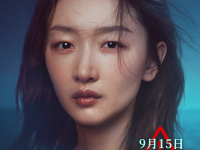周冬雨新片《鹦鹉杀》今日上映，取材大量“杀猪盘”真实事件