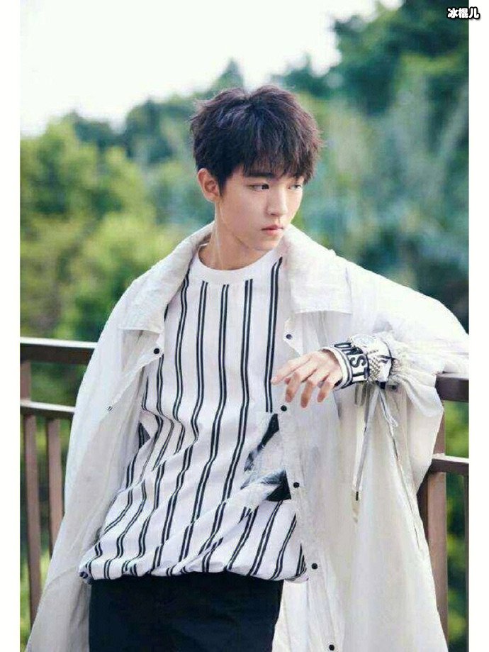 王俊凯图片