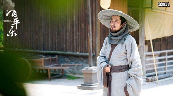 清平乐范仲淹角色介绍