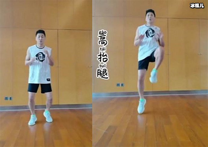 何家劲分享健身