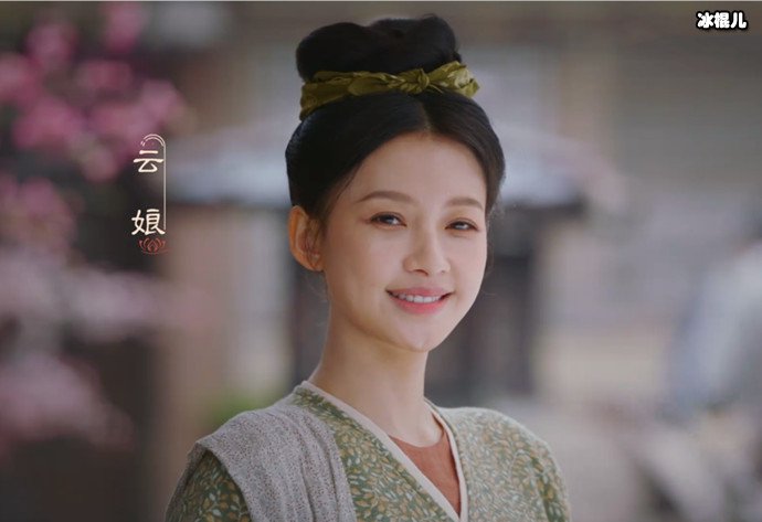 为有暗香来云娘身份曝光